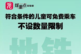 被主场球迷嘘？卢尼：这很糟糕 但我们打成这样罪有应得 不能生气